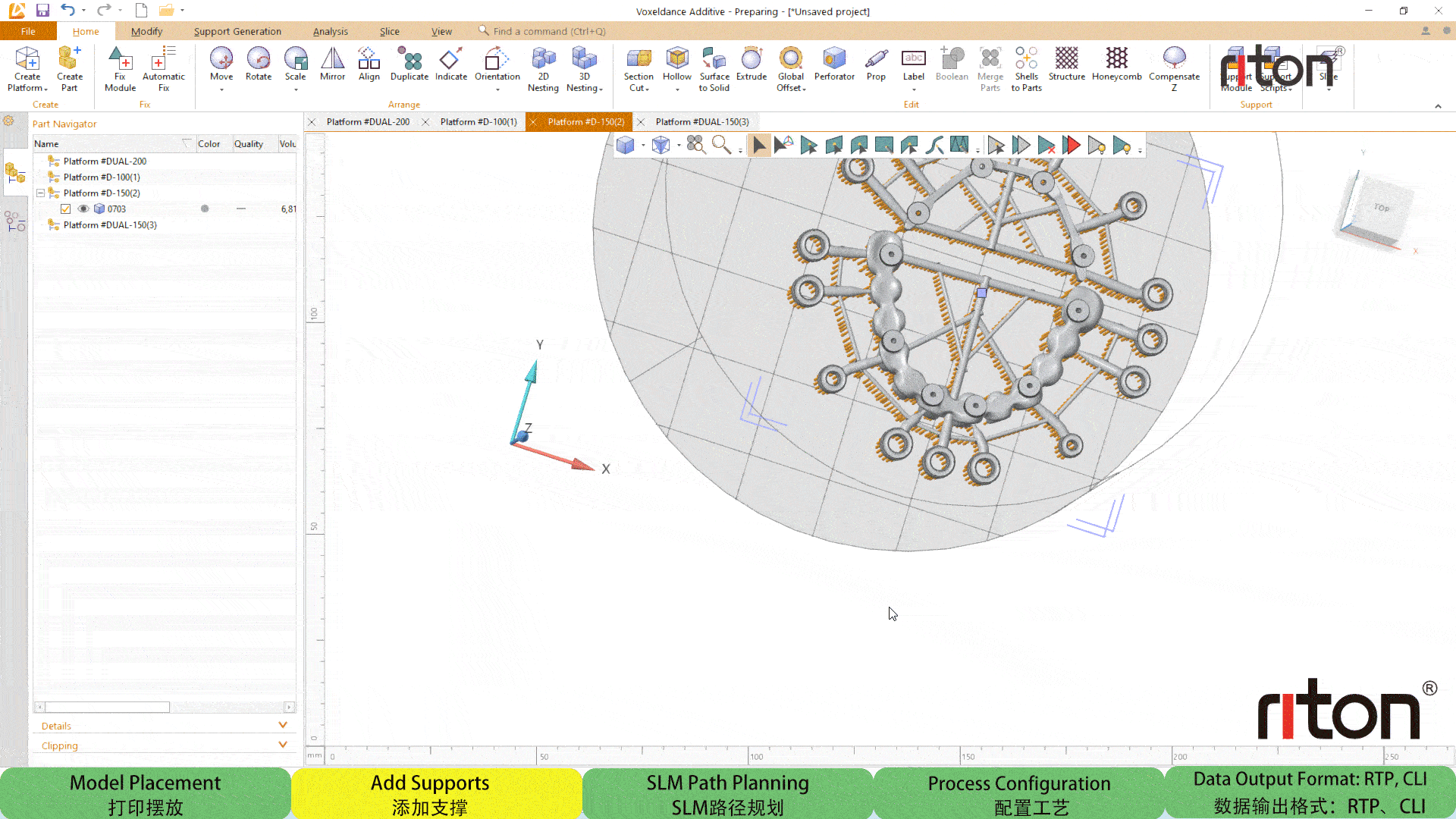 during the 3d printing parameter setting phase during the 3d printing parameter setting phase