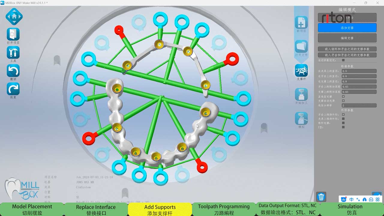 during the milling strategy design phase during the milling strategy design phase