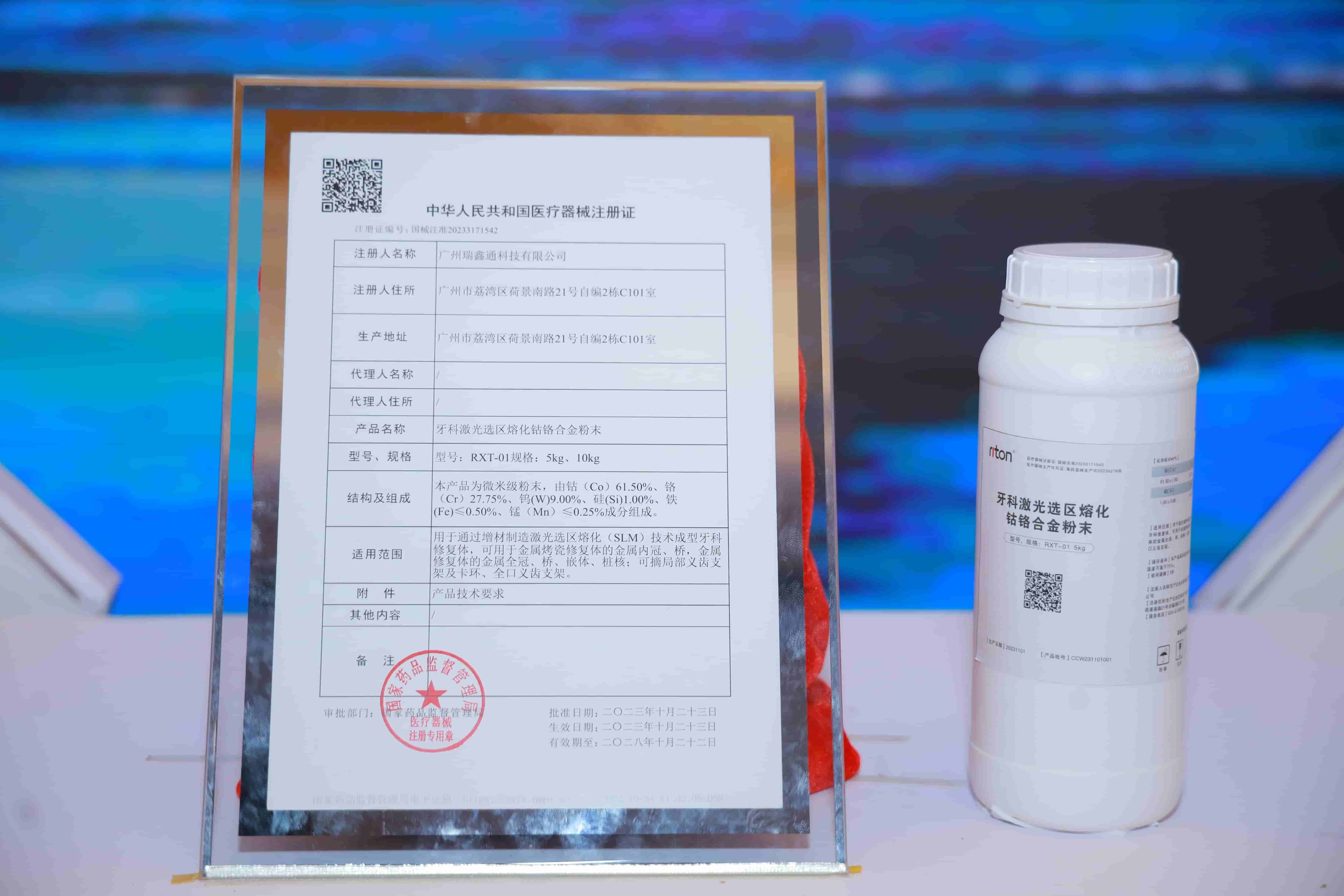 in recent years in recent years