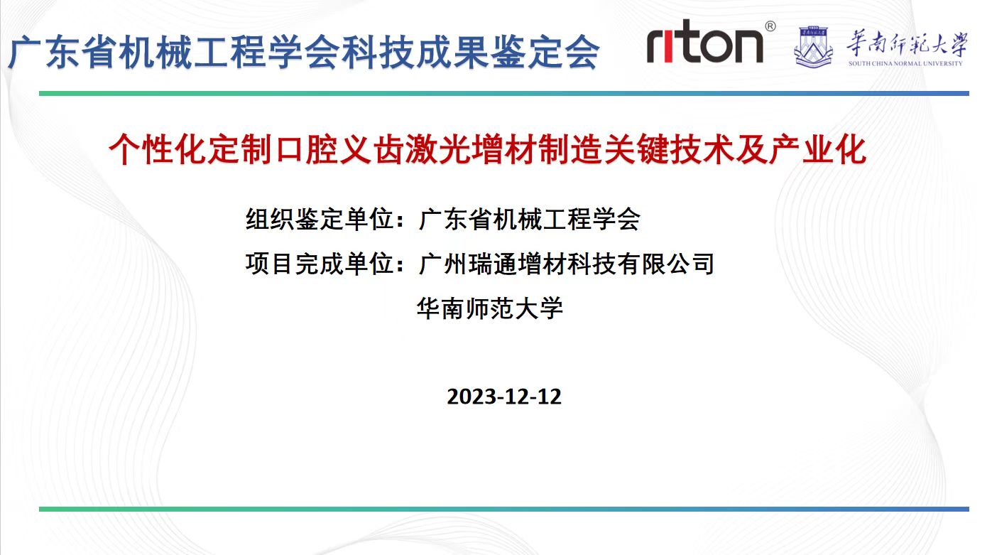 on december 12 2023 on december 12 2023