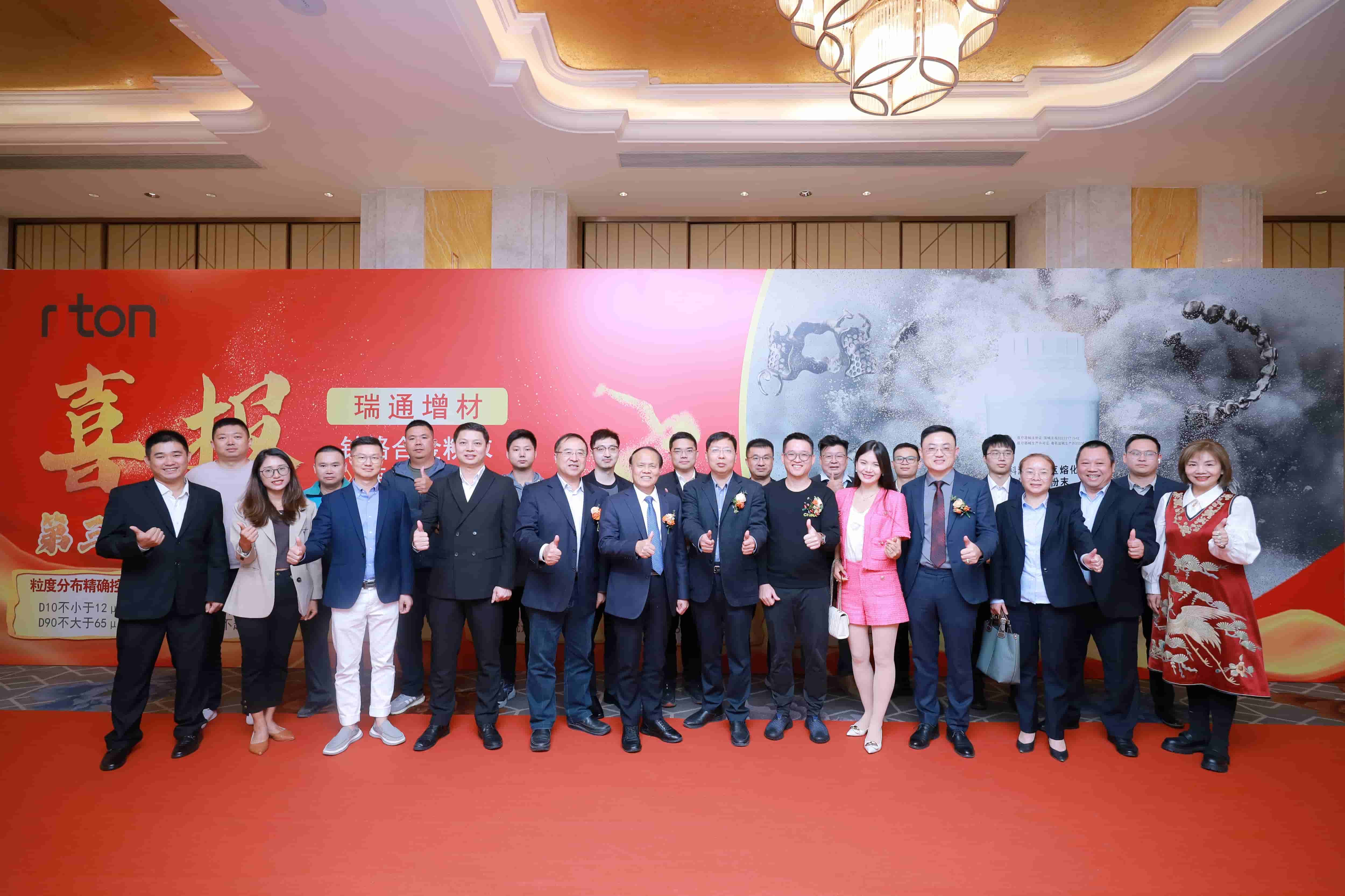 witnessing another milestone in riton's development witnessing another milestone in riton's development