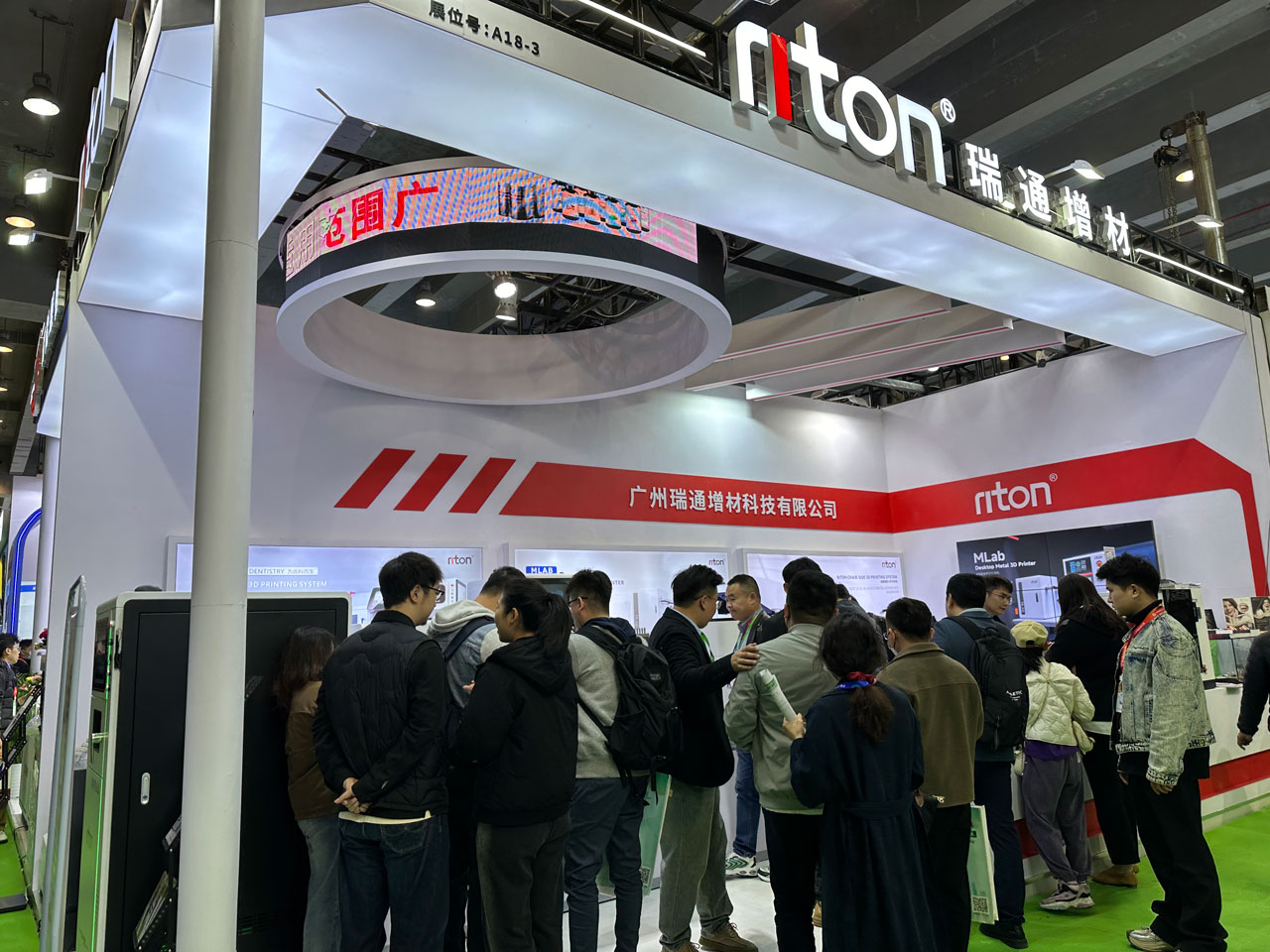 Riton_New_Product_Made_a_Dazzling_Debut_at_the_29th_Dental_South_China_1.jpg