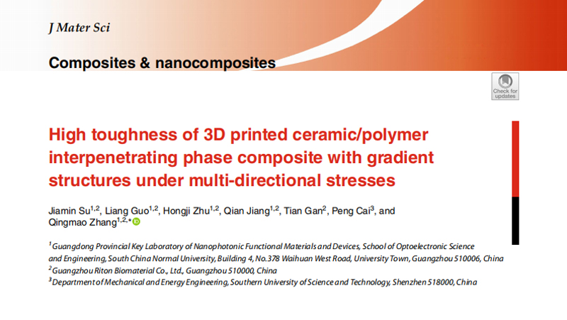 ritons-collaborative-paper-with-south-china-normal-university-and-southern-university-of-science-and-technology-was-published-in-the-sci-journal-j-mater-sci-1.jpg ritons-collaborative-paper-with-south-china-normal-university-and-southern-university-of-science-and-technology-was-published-in-the-sci-journal-j-mater-sci-1.jpg