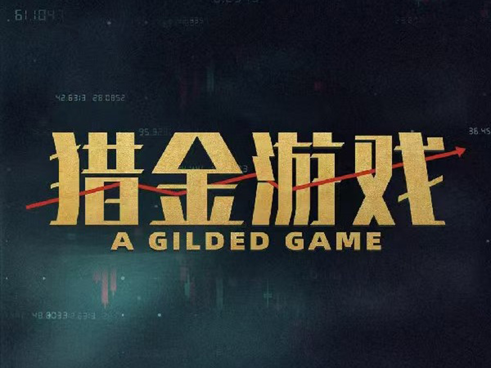 staff-presencea-gilded-game-a-happiness-hunting-moment-ritons-birthday-movie-party-review-8.jpg staff-presencea-gilded-game-a-happiness-hunting-moment-ritons-birthday-movie-party-review-8.jpg