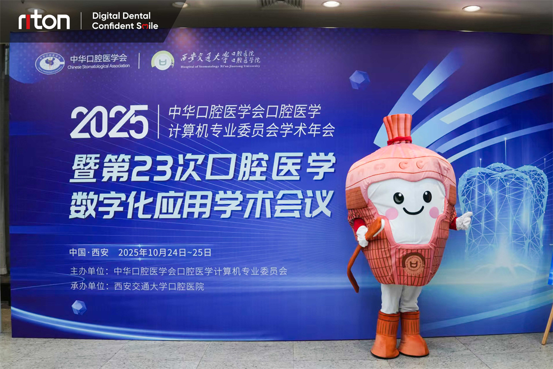 Riton Attends the the 23rd Academic Conference Riton Attends the the 23rd Academic Conference